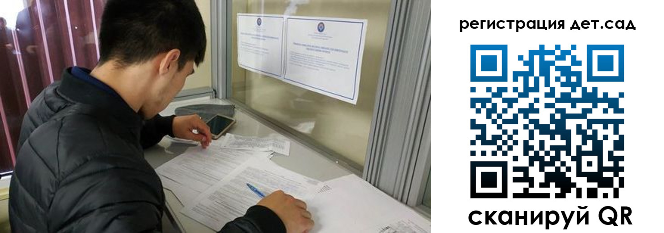 временная прописка в Райчихинске