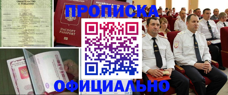 форма 3 в Райчихинске